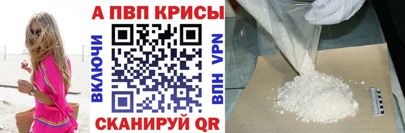 Купить Галлюциногенные грибы  Меф  APVP  ГАШИШ  АМФ  КОКАИН  Конопля  Калязин