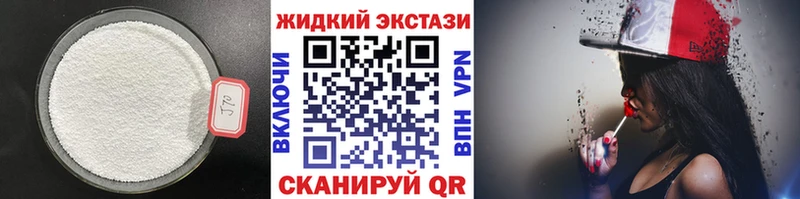 Купить  Калязин  БУТИРАТ буратино 