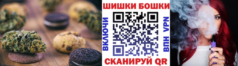 Canna-Cookies конопля  Купить  Калязин 