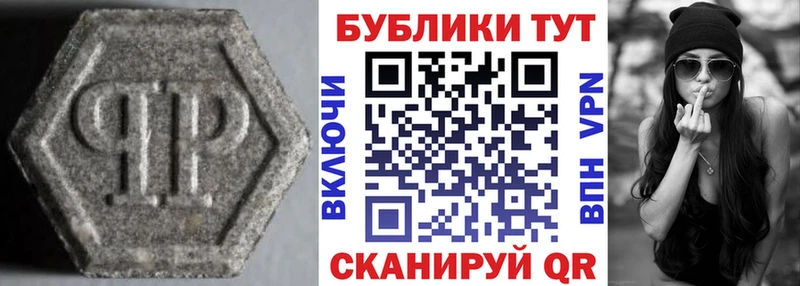 Купить закладки  Калязин  Экстази таблы 