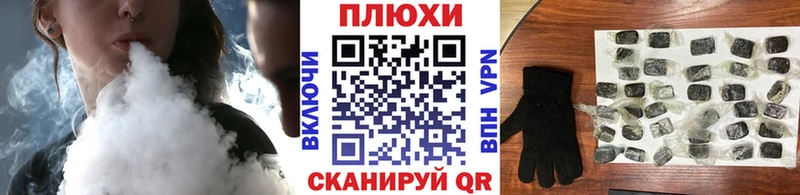 Гашиш Ice-O-Lator  Купить закладки  Калязин 