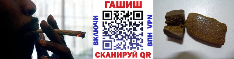 ГАШ ice o lator Калязин