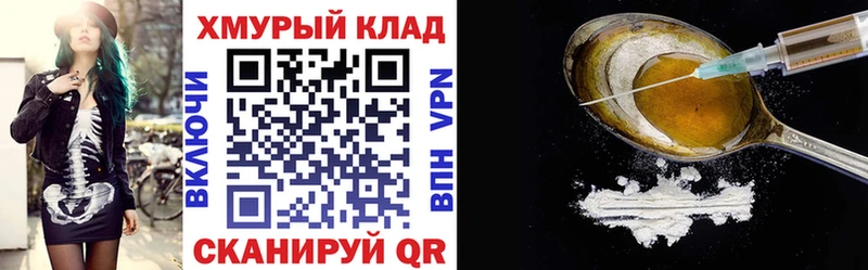 ГЕРОИН гречка  Купить где  Калязин 