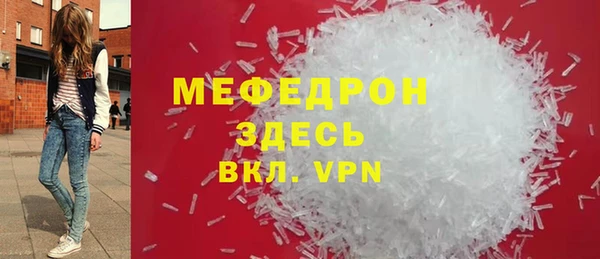 тгк Вязьма
