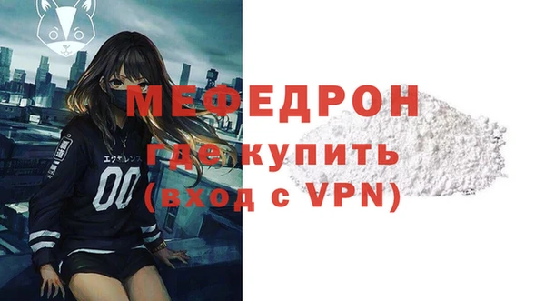 тгк Вязьма