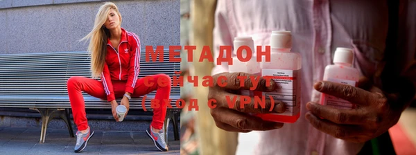 тгк Вязьма
