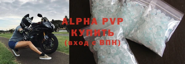 тгк Вязьма