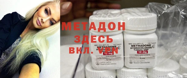 гашишное масло Вяземский