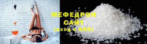 тгк Вязьма