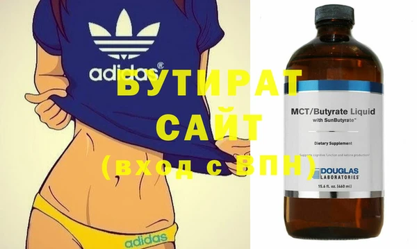 гашишное масло Вяземский