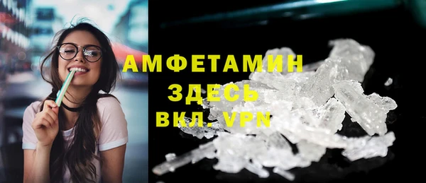 тгк Вязьма