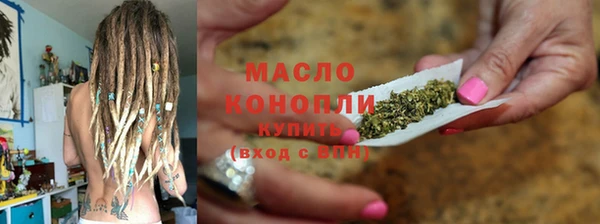 тгк Вязьма