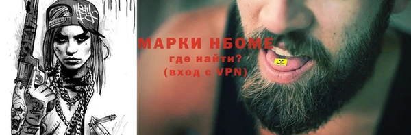 тгк Вязьма