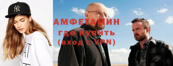 гашишное масло Вяземский
