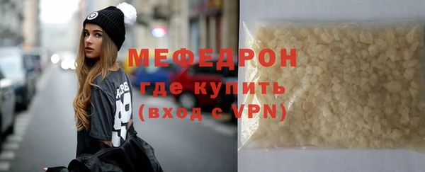 гашишное масло Вяземский