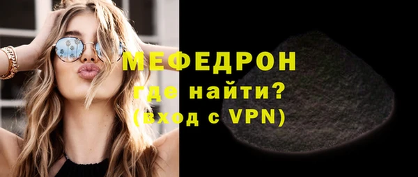 тгк Вязьма