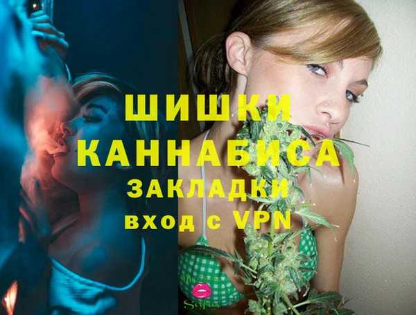 гашишное масло Вяземский
