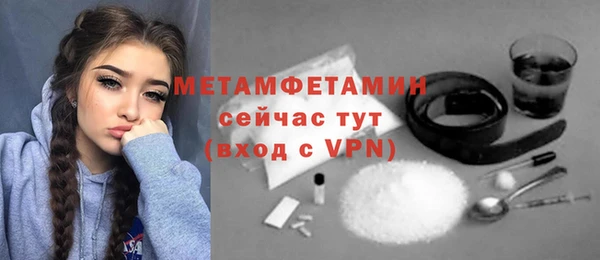 гашишное масло Вяземский