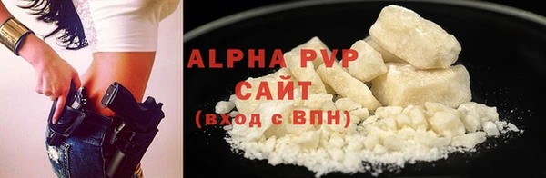 тгк Вязьма