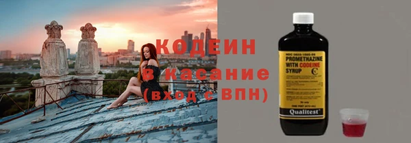 гашишное масло Вяземский