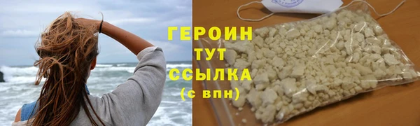 тгк Вязьма