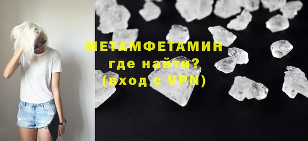 тгк Вязьма
