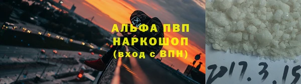 гашишное масло Вяземский