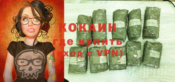 COCAINE Горняк
