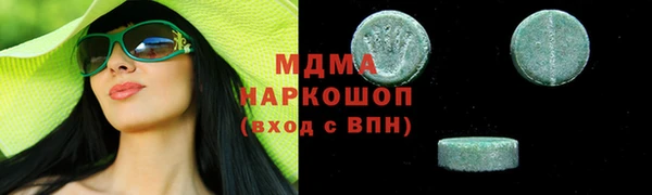гашишное масло Вяземский