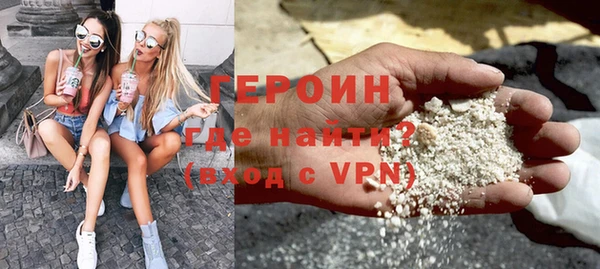 гашишное масло Вяземский