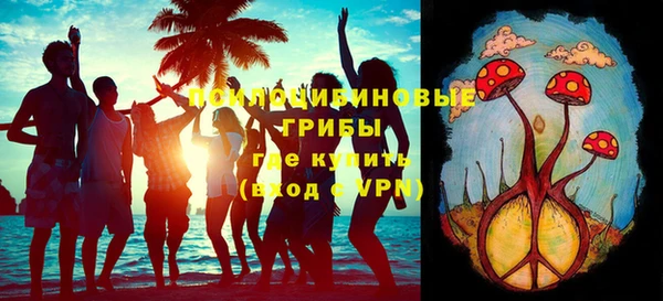 гашишное масло Вяземский