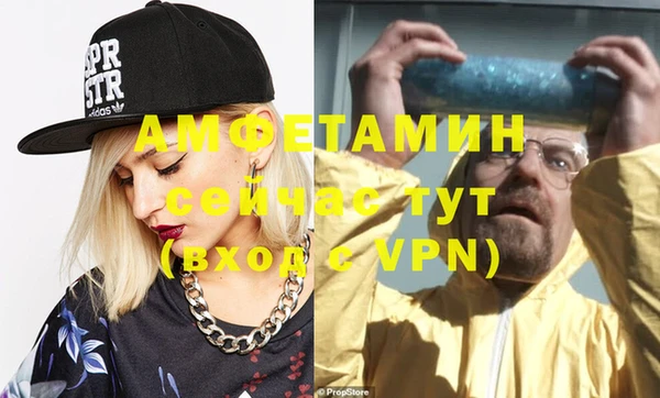 тгк Вязьма