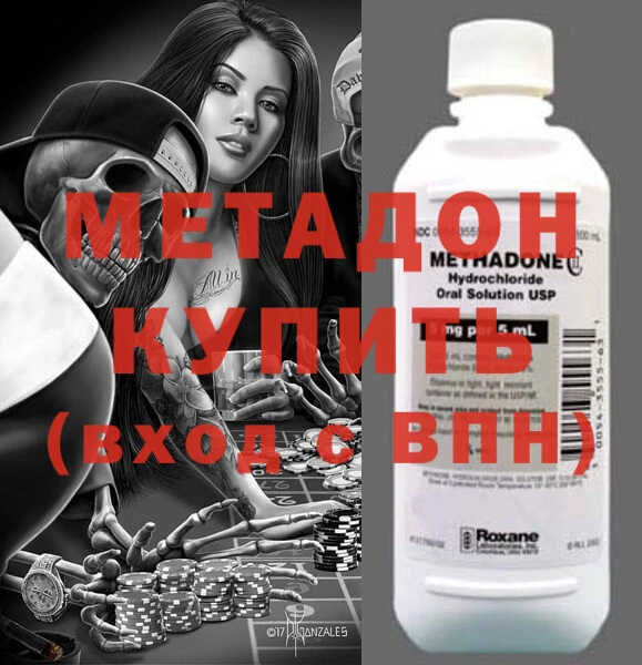 тгк Вязьма