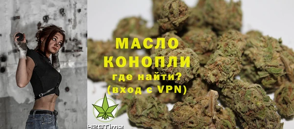 тгк Вязьма