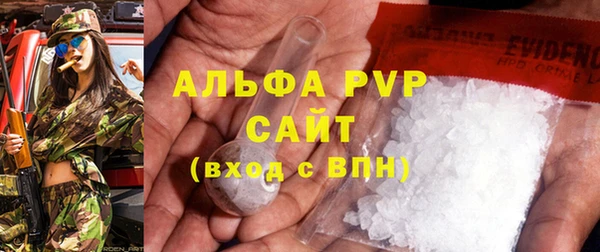 Альфа ПВП Горнозаводск