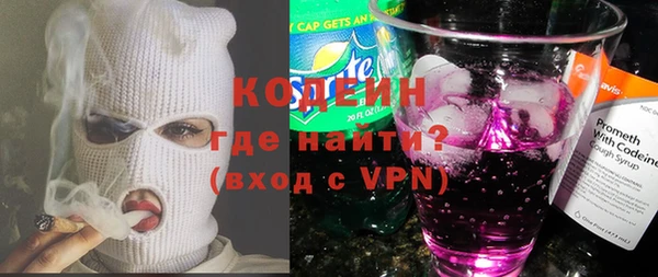гашишное масло Вяземский