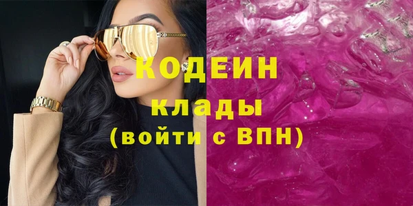 тгк Вязьма