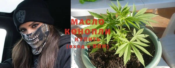 гашишное масло Вяземский