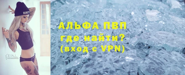 гашишное масло Вяземский