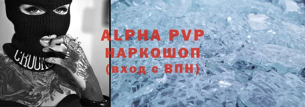 тгк Вязьма