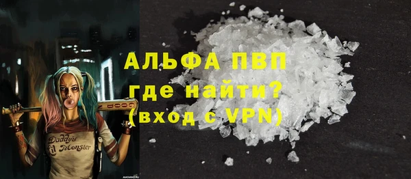 тгк Вязьма