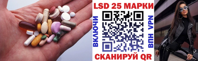 LSD-25 экстази ecstasy  Купить где  Калязин 