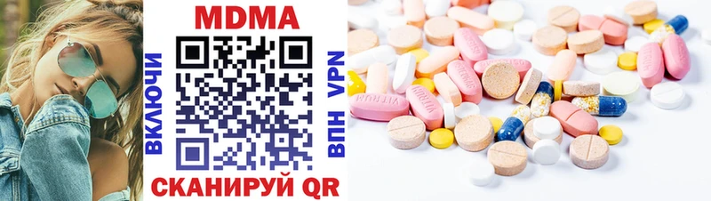 МДМА кристаллы  Купить где  Калязин 