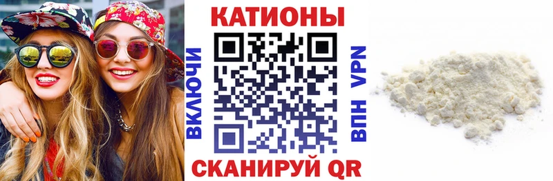 МЕФ VHQ  Купить закладки  Калязин 