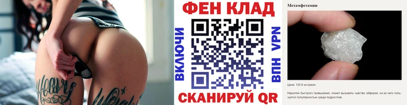 МЕТАМФЕТАМИН Methamphetamine  Купить где  Калязин 